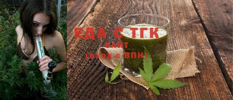 Cannafood конопля  наркотики  блэк спрут вход  Вольск 